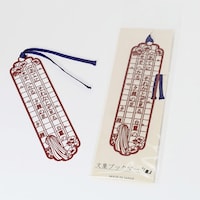 �u�b�N�}�[�N�@���W�u�b�N�}�[�N�@�[��@�ԁ~�P�O