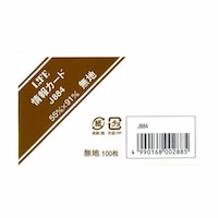 �J�[�h���n�@�a�W�~�P�O