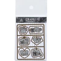 ���������@�������N���b�v�@�V���o�[���S���~�P�O