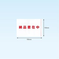 �f���o���[�p�b�N�@�o�`�|�O�U�O�s�@�|�P�b�g�^�C�v�@�������@�\�t�@�S�ʌЁ@�[�i���ݒ��@�`�U�i�`�S�@�S�܁j�T�C�Y�p�@�P�R�O�����~�P�X�O�����@�Q�O�O�O����