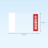 �f���o���[�p�b�N�@�o�`�|�O�U�Q�s�@���S�����^�C�v�@�����Ё@�����@�[�i���ݒ��@�`�T�i�`�S�@�Q�܁j�T�C�Y�p�@�P�V�T�����~�Q�V�T�����@�P�O�O����