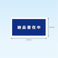 �f���o���[�p�b�N�@�o�`�|�O�U�S�s�@���S�����^�C�v�@�S�ʌЁ@�i���n�j�S�ʈ���@�[�i���ݒ��@���R�����T�C�Y�p�@�P�S�T�����~�Q�V�O�����@�Q�O�O�O����