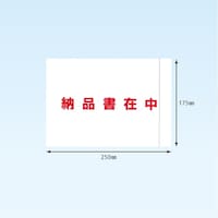 �f���o���[�p�b�N�@�o�`�|�O�U�U�s�@���S�����^�C�v�@�S�ʌЁ@�����@�[�i���ݒ��@�`�T�i�`�S�@�Q�܁j�T�C�Y�p�@�P�V�T�����~�Q�V�T�����@�P�O�O�O����