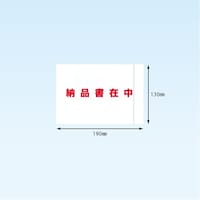 �f���o���[�p�b�N�@�o�`�|�O�U�V�s�@���S�����^�C�v�@�S�ʌЁ@�����@�[�i���ݒ��@�`�U�i�`�S�@�S�܁j�T�C�Y�p�@�P�R�O�����~�P�X�O�����@�Q�O�O�O����