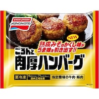 ���̑f�@�����Ɠ����n���o�[�O�@�P�S�O���~�P�Q��