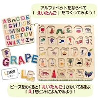 �͂�؂������ނ��@�A���t�@�x�b�g�p�Y���Q�U�s�[�X�@���R�ȏォ�璍���\�i�̔����i�͂P�P�ʂ̉��i�j