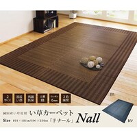 �e�i�[���@�������O�@���Y�@�J�[�y�b�g�@�l�C�r�[�@��P�X�P�~�Q�T�O�����@�P���y���[�J�[�����^����������͎ԏ�n���z