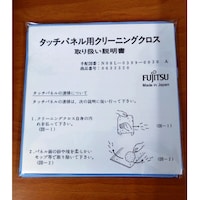 �N���[�j���O�N���X�i�T���j�@�O�U�R�Q�R�Q�O�|�o