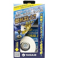 �K���X�E�w�b�h���C�g�N���[�j���O�Z�b�g�@