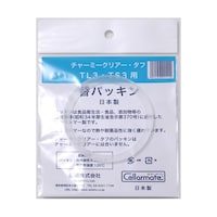 �`���[�~�[�N���A�[�E�^�t�@���i�@�s�k�R�E