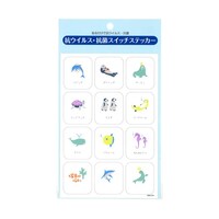 �R�E�B���X�R�ہE���݂̃X�C�b�`�X�e�b�J�[�P�@�c�v�r�T�V�O�@�c�v�r�T�V�O�@�P��