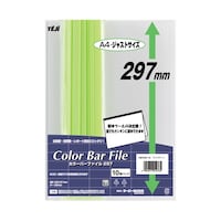 �J���[�o�[�t�@�C���Q�X�V�@���C�g�O���[��