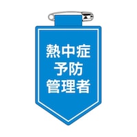 �r�j�[�����b�y���i���́j�@�M���Ǘ\�h�Ǘ�