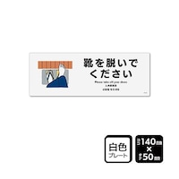 �v���[�g�@�C��E���ł��������@�P�܁i�Q�����j�@�j�s�j�W�P�Q�S�@�j�s�j�W�P�Q�S�@�P��