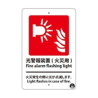 ���x�񑕒u�i�΍Зp�j�W���@�W�O�X�|�S�O�U�@�W�O�X�|�S�O�U�@�P��