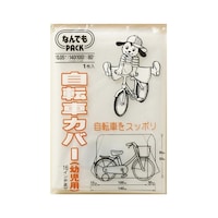 ���[�܁@�Ȃ�ł��p�b�N�@���]�ԃJ�o�[�@�c���p�@�U�O�|�V�Q�P�Q�|�O�S�@�P��