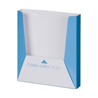 �y�[�p�[���[�t�z���_�[