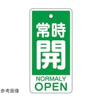 �o���u�J�\���@�펞�J