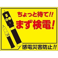 �}�O�l�b�g�W���@�܂����d�@�S�V�U�|�U�O