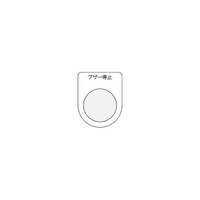 ���{�^���^�Z���N�g�X�C�b�`�i���K�l���j�@�u�U�[��~�@���@�ӂQ�T�D�T�@�o�Q�T�|�P�T�@�o�Q�T�|�P�T�@�P��