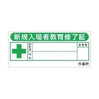 �w�����b�g�V�[���u�V�K���ꋳ��C���؁v�P�O�����@�W�U�X�|�e�u�@�W�U�X�|�e�u�@�P�g