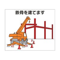 ��ƍH���}�O�l�b�g�@�u�S�������Ă܂��v�@�S�|�l�R�@�S�|�l�R�@�P��