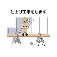 ��ƍH���}�O�l�b�g�@�u�d�グ�H�������܂��v�@�S�|�l�U�@�S�|�l�U�@�P��