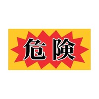 �}�O�l�b�g�W���@�P�T�O�~�R�O�O�@�댯�@�l�g�|�P�T�R�O�|�Q�@�l�g�|�P�T�R�O�|�Q�@�P��