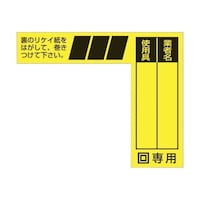 �P�[�u���^�O�@�����t�����@��d�≏�d���H��p�@�Q�X�|�g�@�Q�X�|�g�@�P��