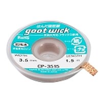 �͂񂾋z����@�R�D�T�������P�D�T���@�b�o�|�R�T�P�T�@�b�o�|�R�T�P�T�@�P�{