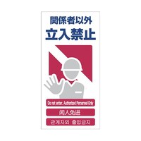 �S�����������S�W���@�֌W�҈ȊO�����֎~�@�f�b�d�]�Q�@�P�P�S�U�|�P�P�P�R�|�O�Q�@�P�P�S�U�|�P�P�P�R�|�O�Q�@�P��