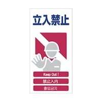 �S�����������S�W���@�����֎~�@�f�b�d�]�R�@�P�P�S�U�|�P�P�P�R�|�O�R�@�P�P�S�U�|�P�P�P�R�|�O�R�@�P��