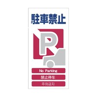 �S�����������S�W���@���ԋ֎~�@�f�b�d�]�S�@�P�P�S�U�|�P�P�P�R�|�O�S�@�P�P�S�U�|�P�P�P�R�|�O�S�@�P��