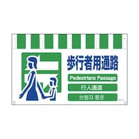 �S���������^���J���W�����C�h�@���s�җp�ʘH�@�m�s�v�S�k�|�P�X�@�m�s�v�S�k�|�P�X�@�P��