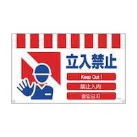 �S���������^���J���W�����C�h�@�����֎~�@�m�s�v�S�k�|�R�@�m�s�v�S�k�|�R�@�P��