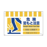 �S���������^���J���W�����C�h�@�댯�����ƒ��Ӂ@�m�s�v�S�k�|�W�@�m�s�v�S�k�|�W�@�P��