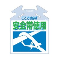 �݂艺���W���@�؂����p�邵�����u�����ł͕K�����S�юg�p�v�@�r�j�|�V�O�P�@�r�j�|�V�O�P�@�P��