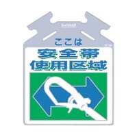 �݂艺���W���@�؂����p�邵�����u�����͈��S�юg�p���v�@�r�j�|�V�O�Q�@�r�j�|�V�O�Q�@�P��