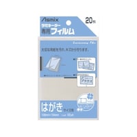 ���~�l�[�^�[��p�t�B�����@�͂����p�@�a�g�|�P�O�X�@�a�g�|�P�O�X�@�P�p�b�N