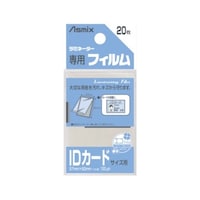 ���~�l�[�^�[��p�t�B�����@�h�c�J�[�h�p�@�a�g�|�P�Q�T�@�a�g�|�P�Q�T�@�P�p�b�N