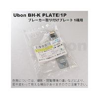 ���d�՗p�Ւf��@��t�v���[�g�@�P�ɗp�@�a�g�|�j�@�o�k�`�s�d�^�P�o�@�a�g�|�j�@�o�k�`�s�d�^�P�o�@�P��