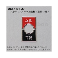 �r�s�|�i�V�X�i�b�v�X�C�b�`�p���㏸���~