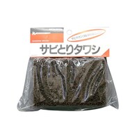 �T�r���^���V