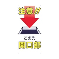 �S�U�a�W�����ӁI�I���̐�J����