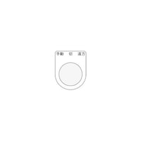 ���{�^���^�Z���N�g�X�C�b�`�i���K�l���j