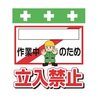 �s�O�Q�O�@�P�ǃV�[�g�@�����^�b�`��t�W��