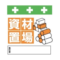 �s�O�Q�X�@�P�ǃV�[�g�@�����^�b�`��t�W��