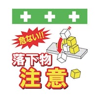 �s�O�S�U�@�P�ǃV�[�g�@�����^�b�`��t�W��