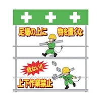 �s�O�T�S�@�P�ǃV�[�g�@�����^�b�`��t�W��