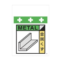 �s�O�T�V�@�P�ǃV�[�g�@�����^�b�`��t�W��